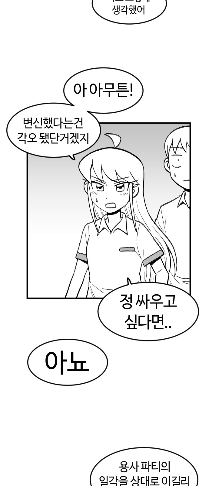 41 페이지