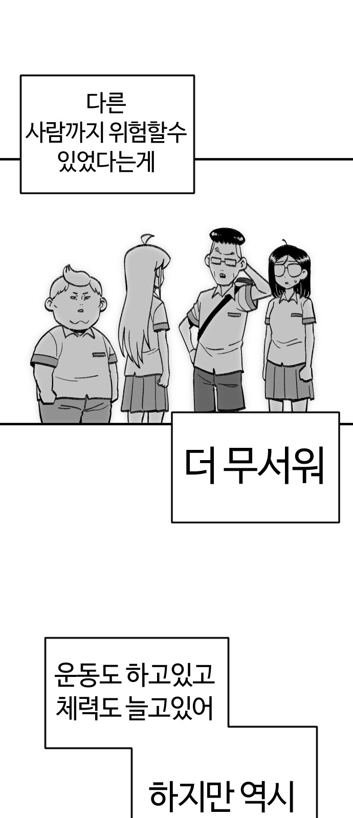 52 페이지