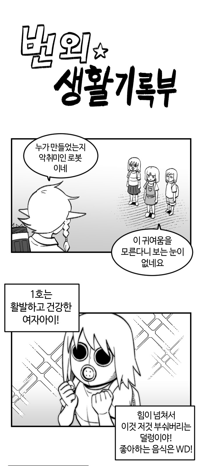 57 페이지