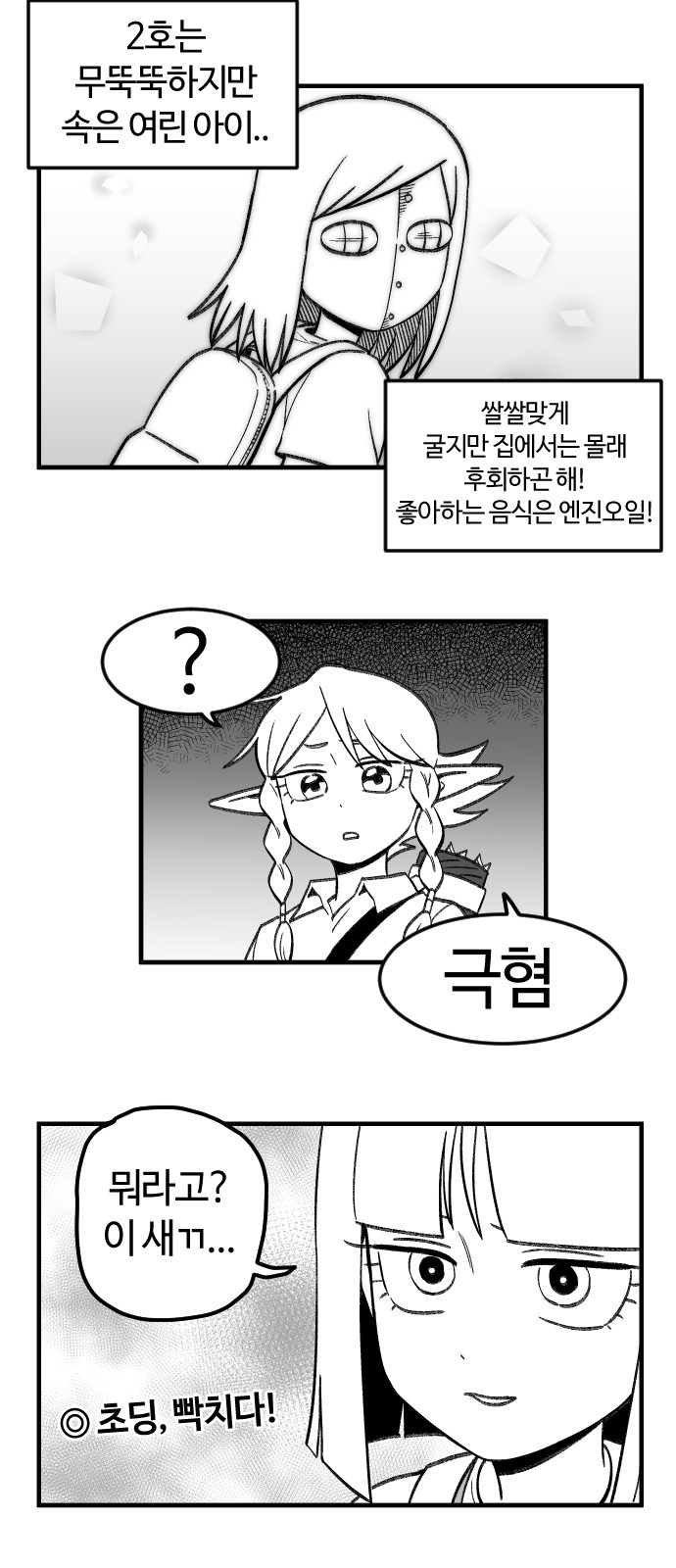 58 페이지
