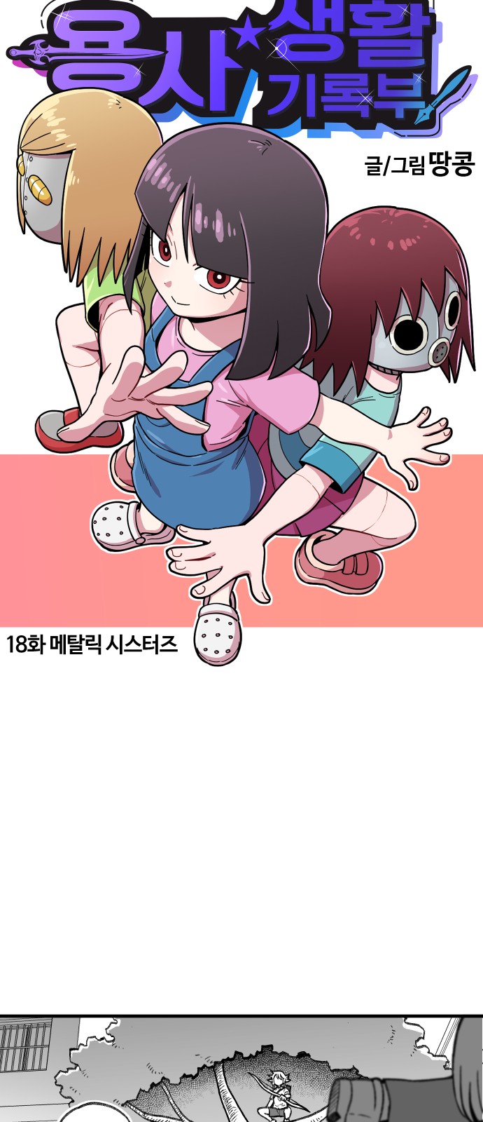 7 페이지