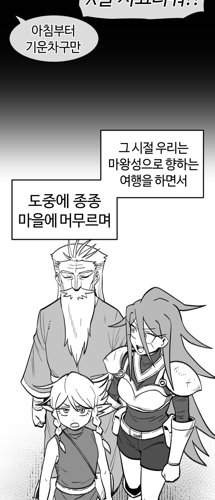 18 페이지