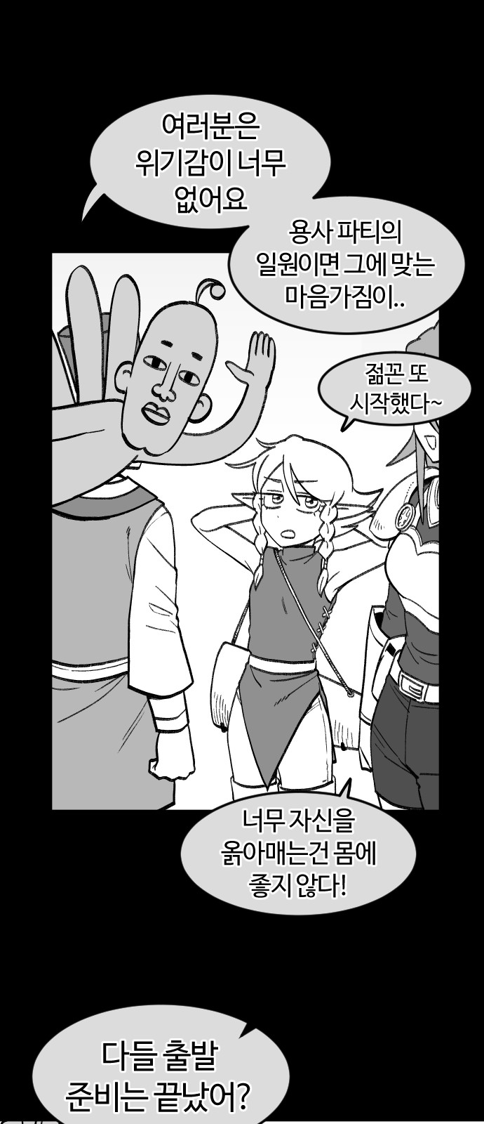 26 페이지