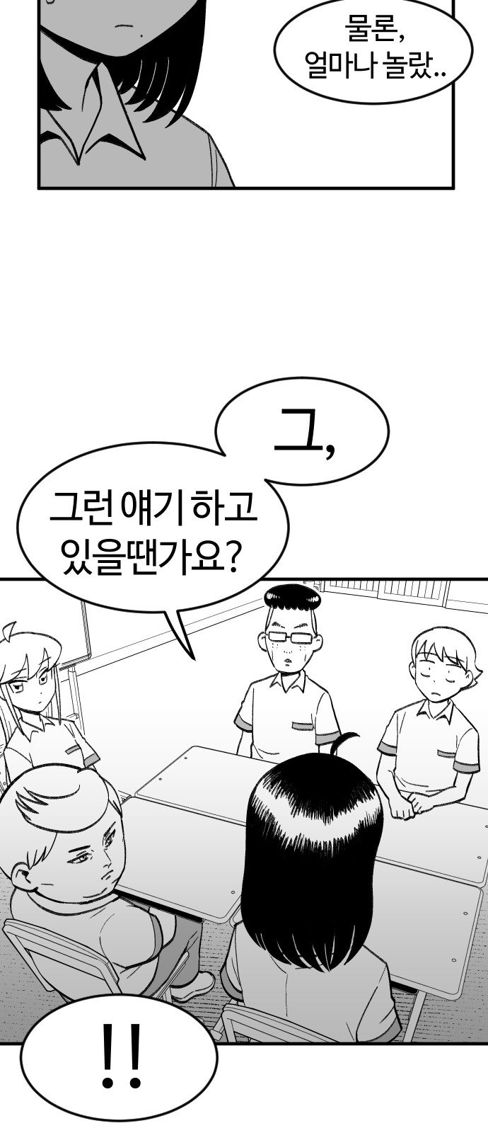 35 페이지