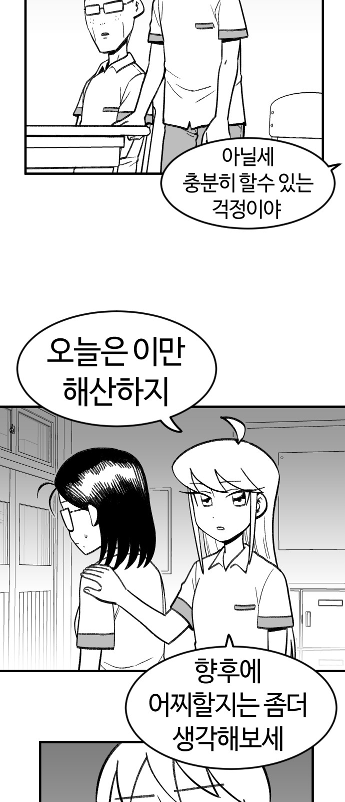 38 페이지
