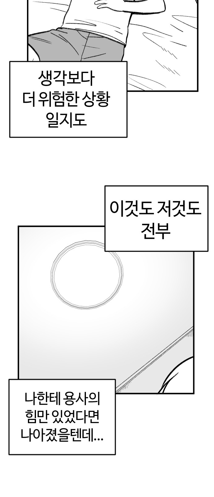 40 페이지
