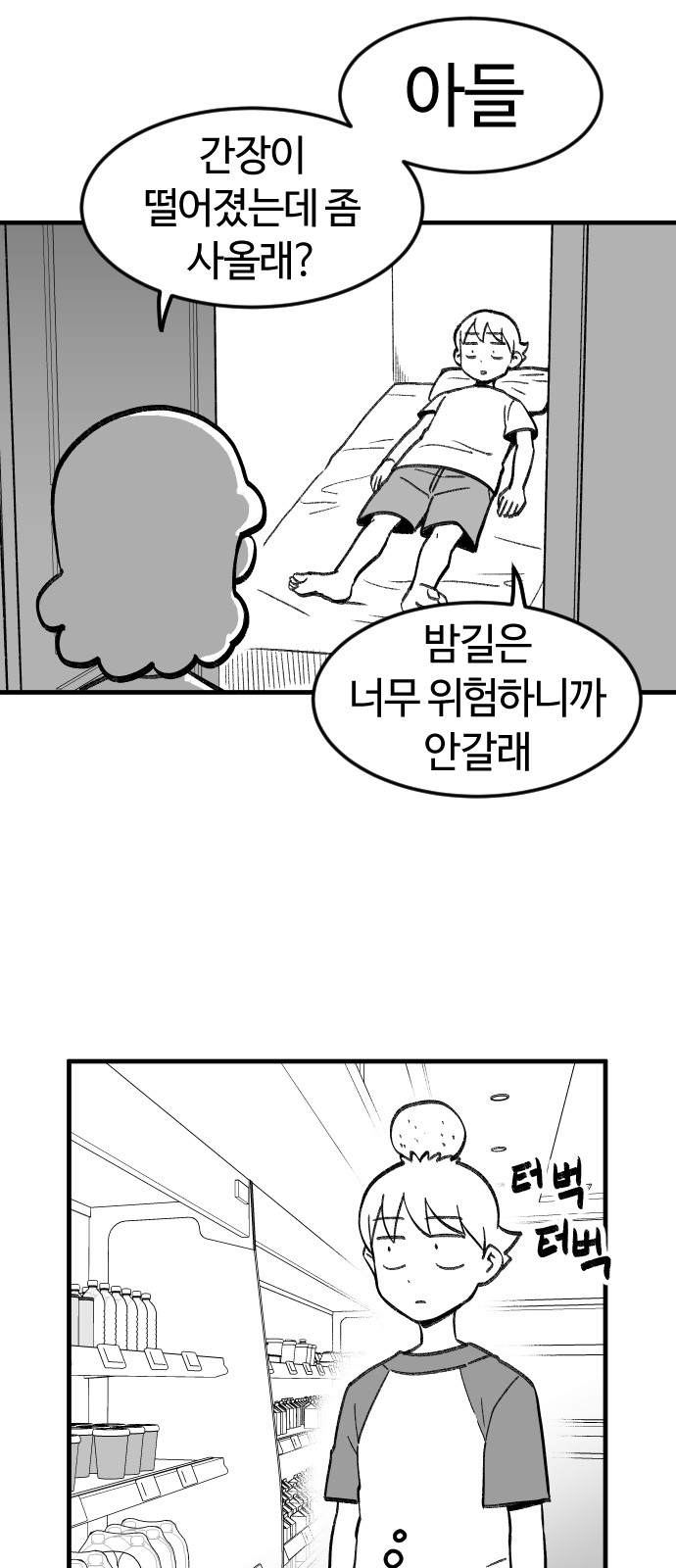 41 페이지