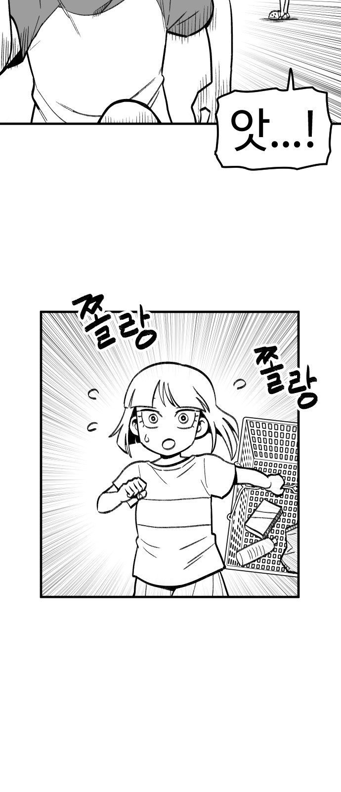 47 페이지