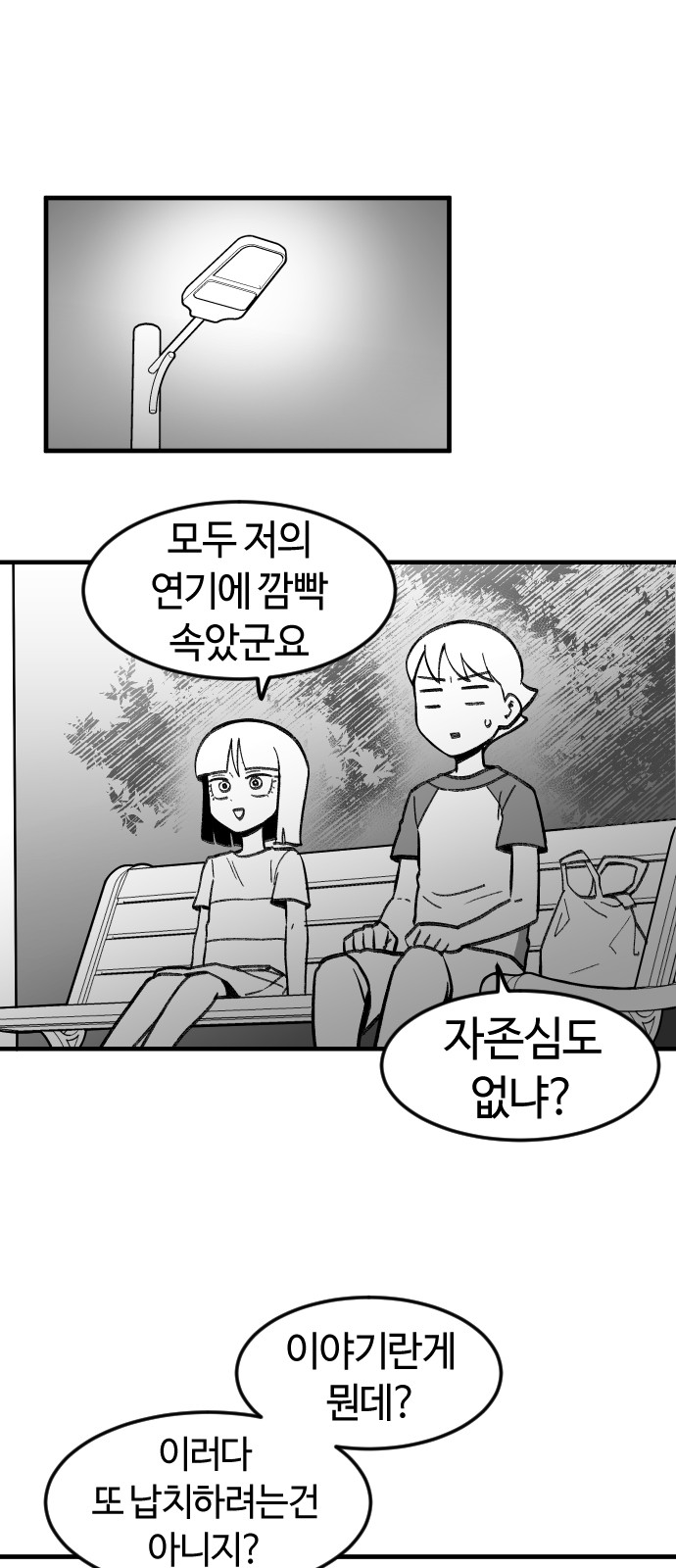 50 페이지
