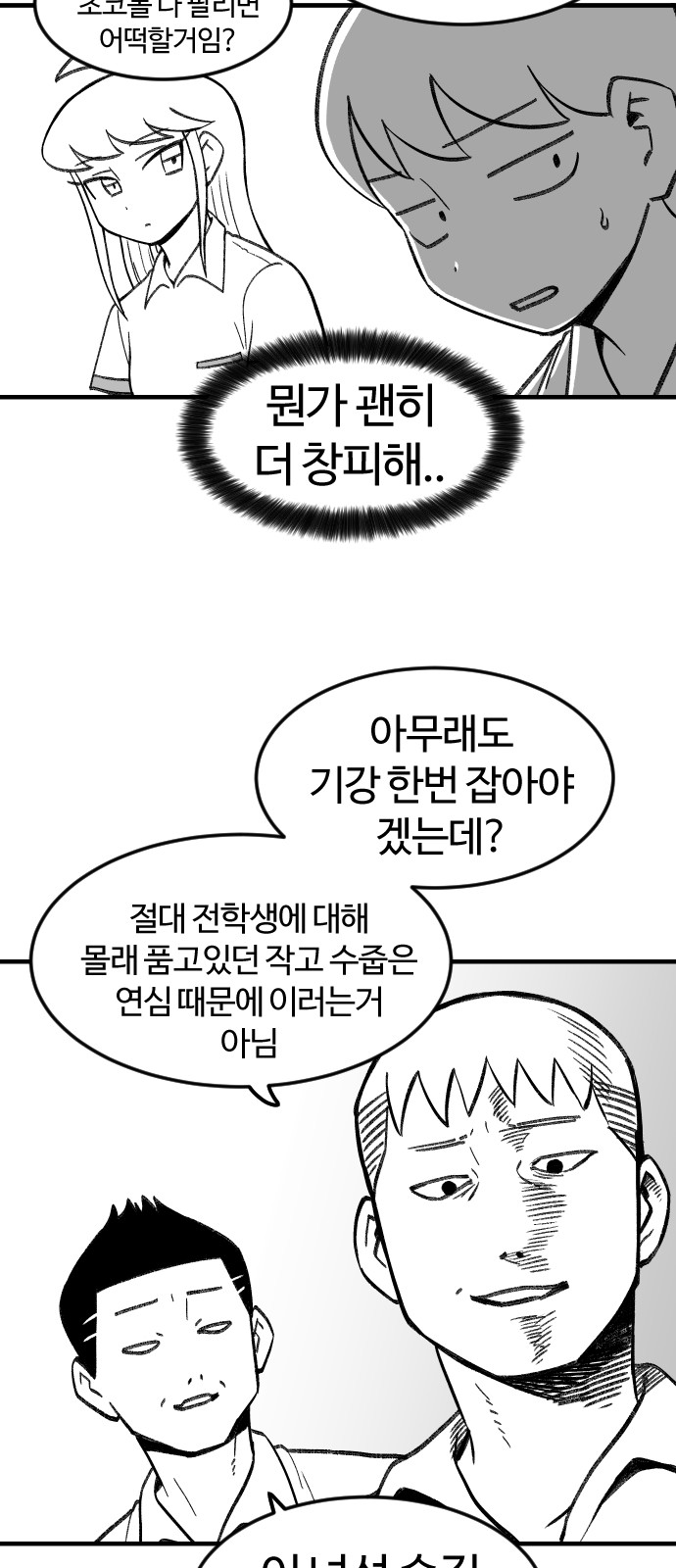 23 페이지