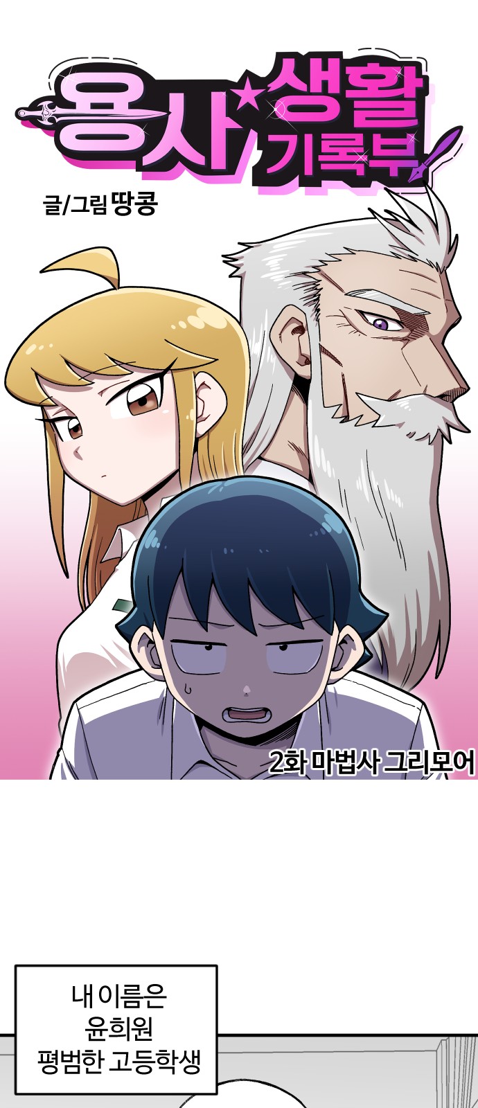 4 페이지