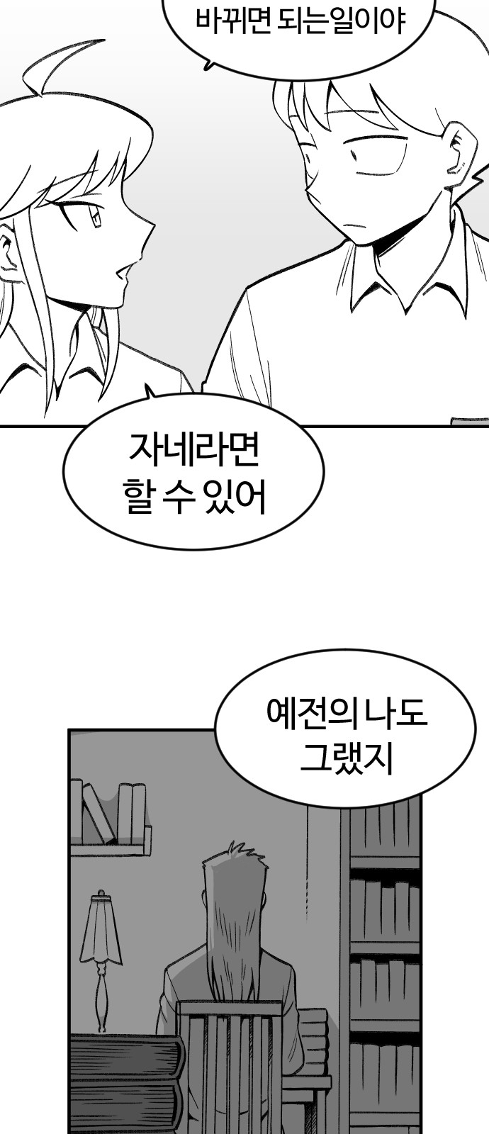 43 페이지