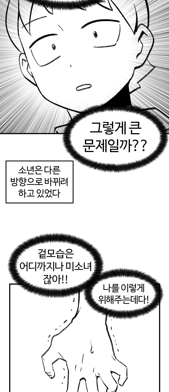 47 페이지