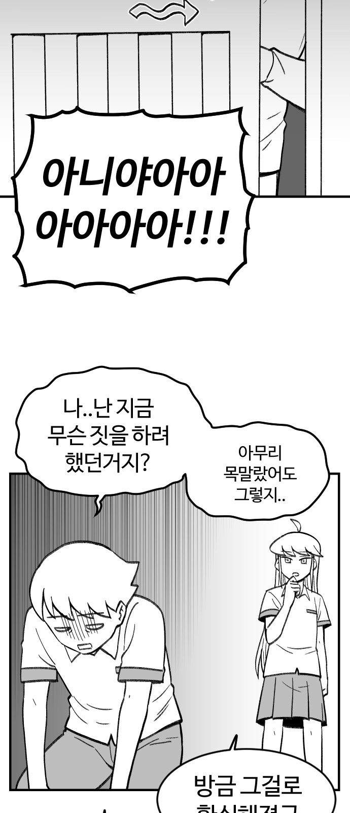 52 페이지