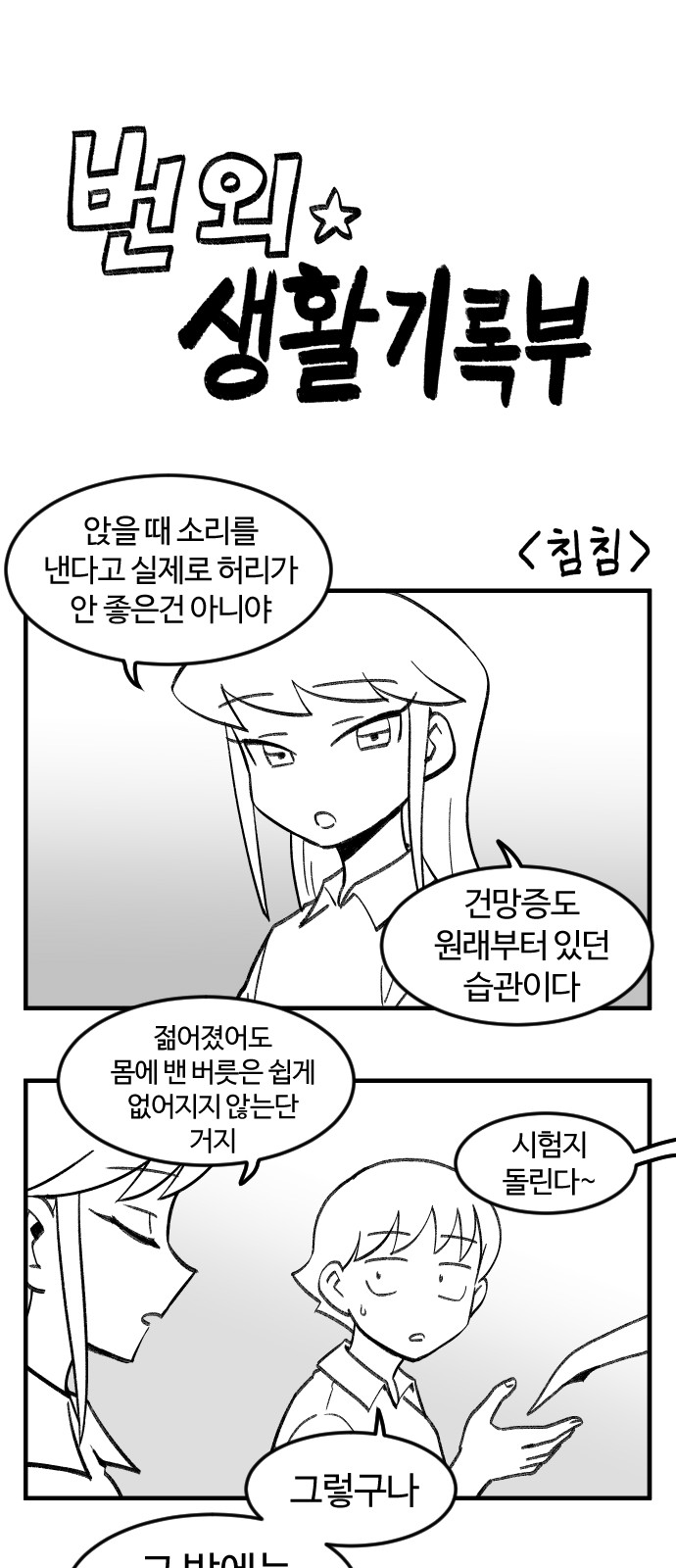 56 페이지