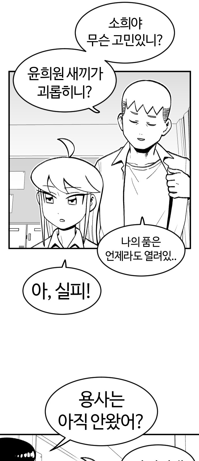 18 페이지