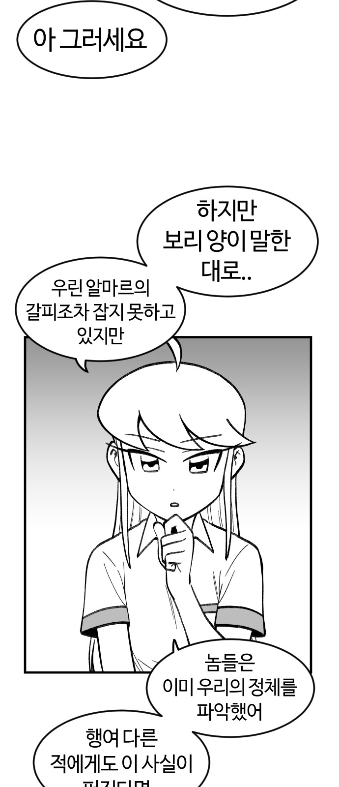 31 페이지