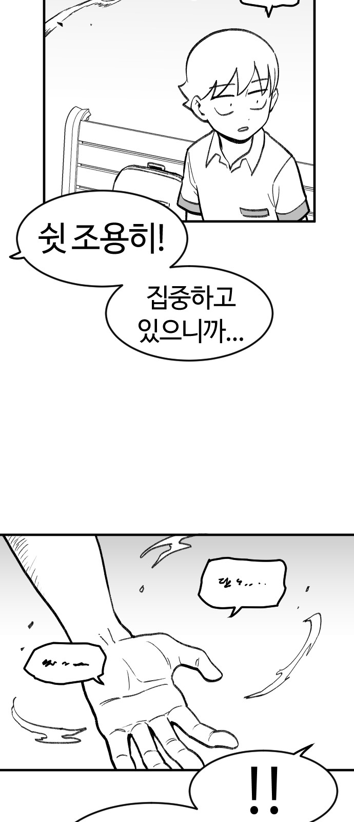 46 페이지