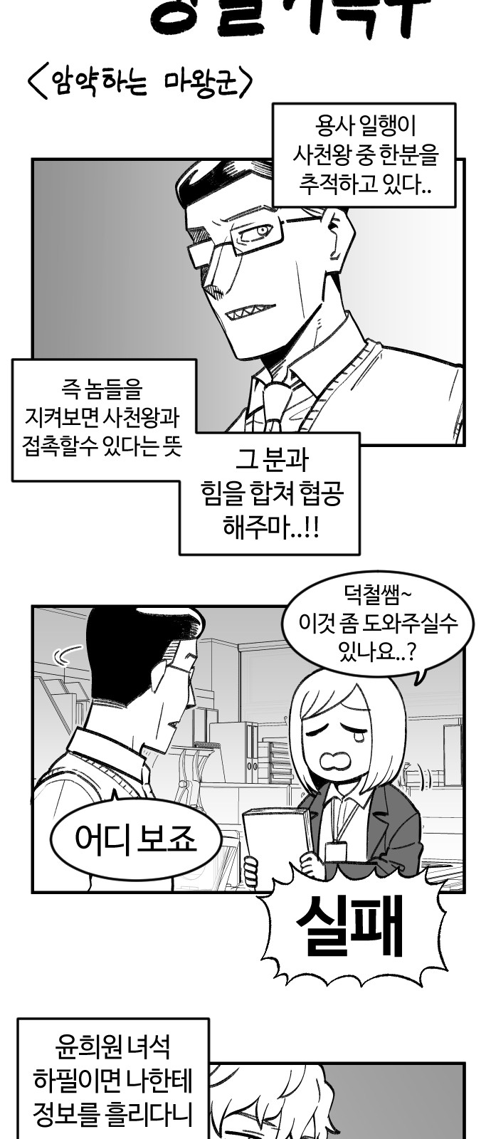 64 페이지