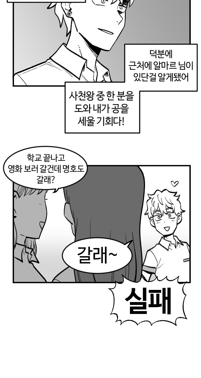 65 페이지