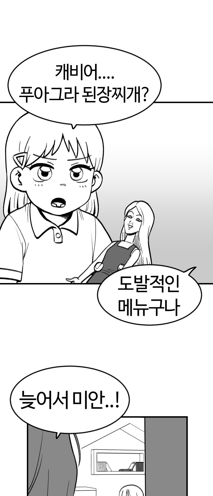 33 페이지