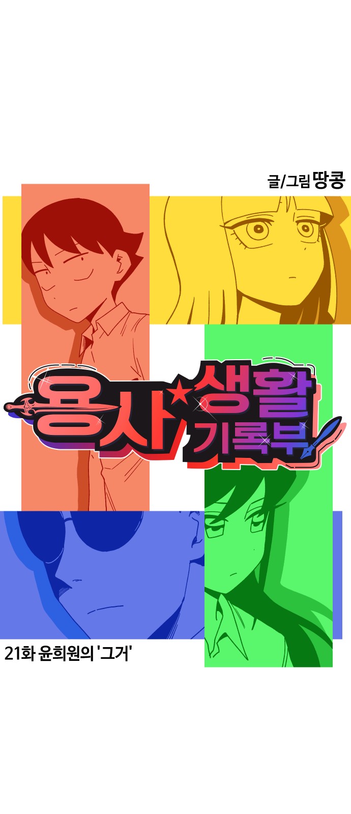 4 페이지