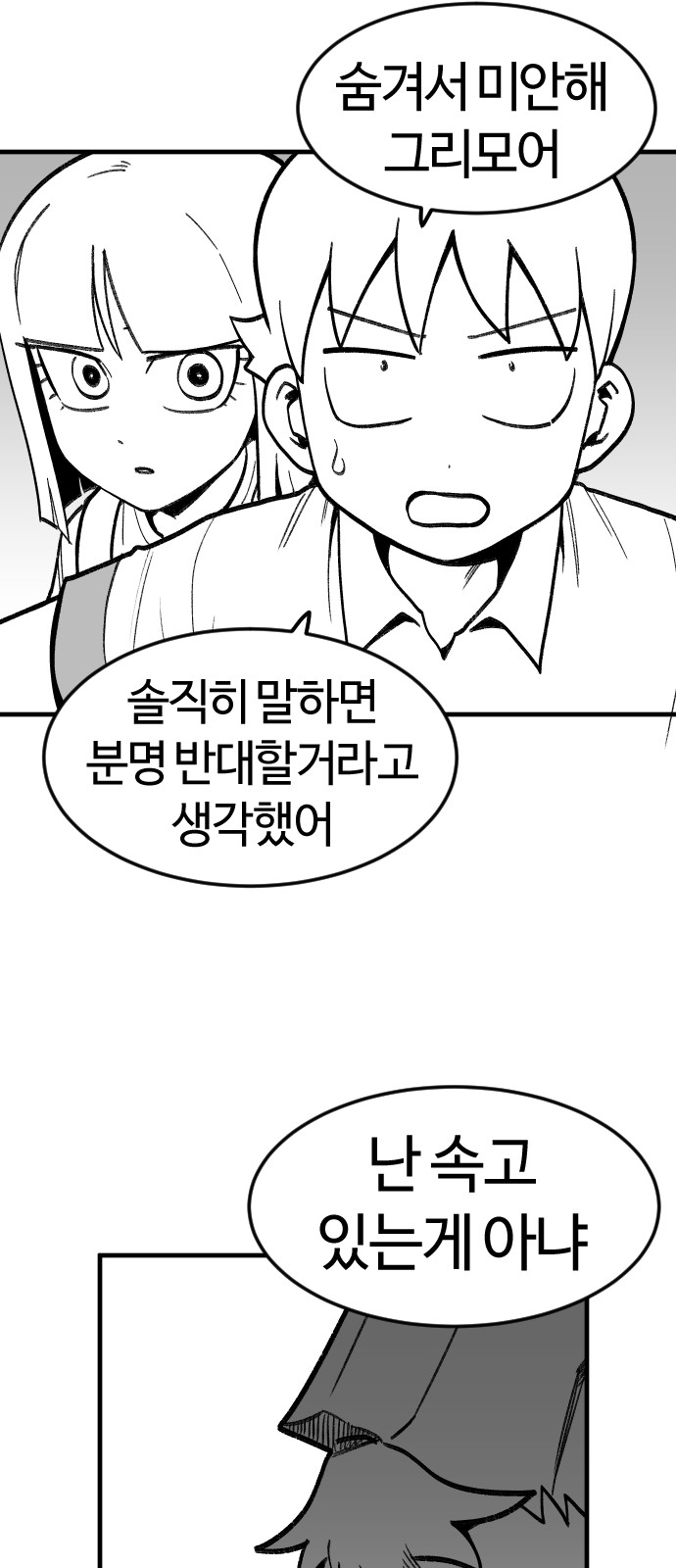 63 페이지