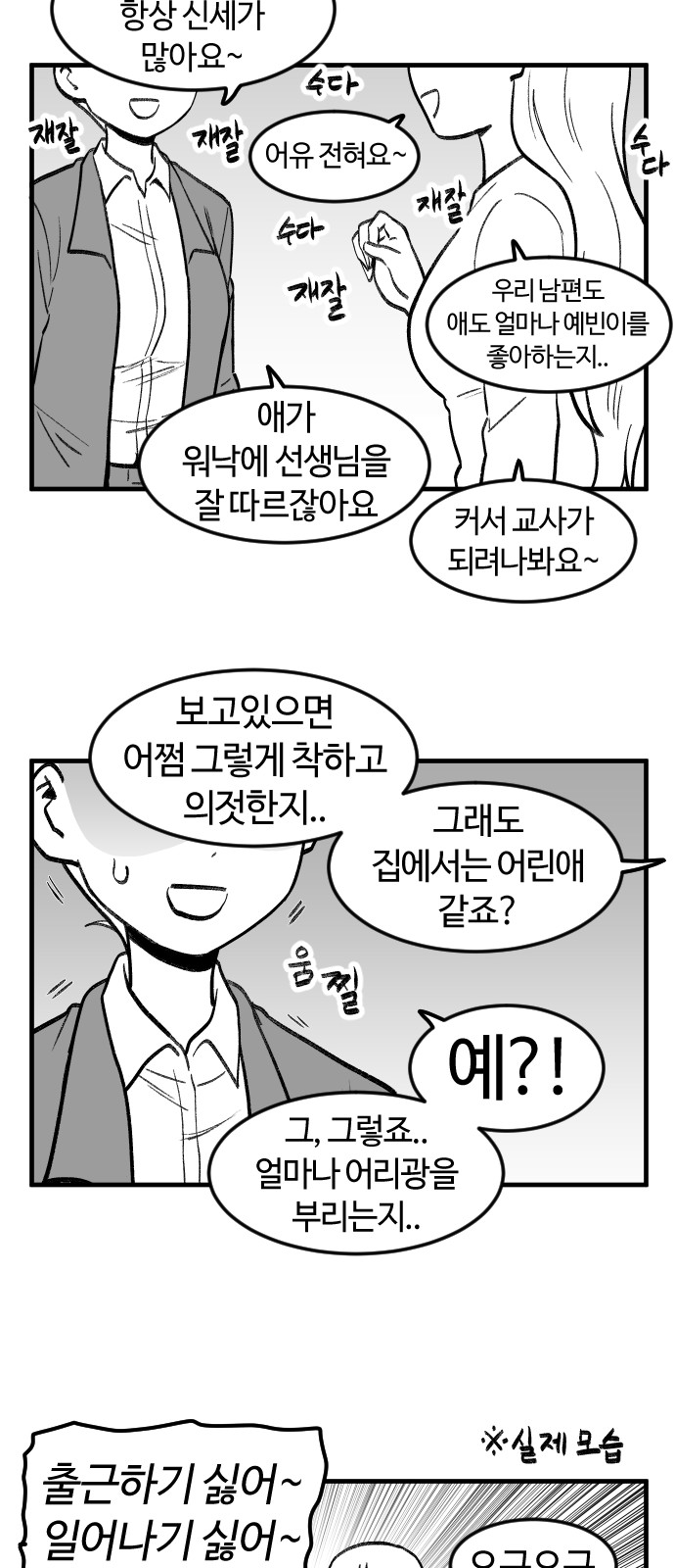 70 페이지