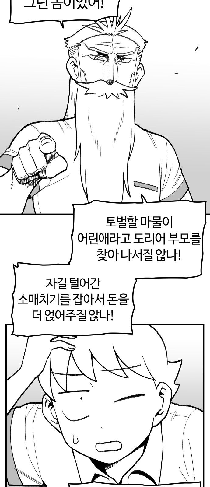 11 페이지