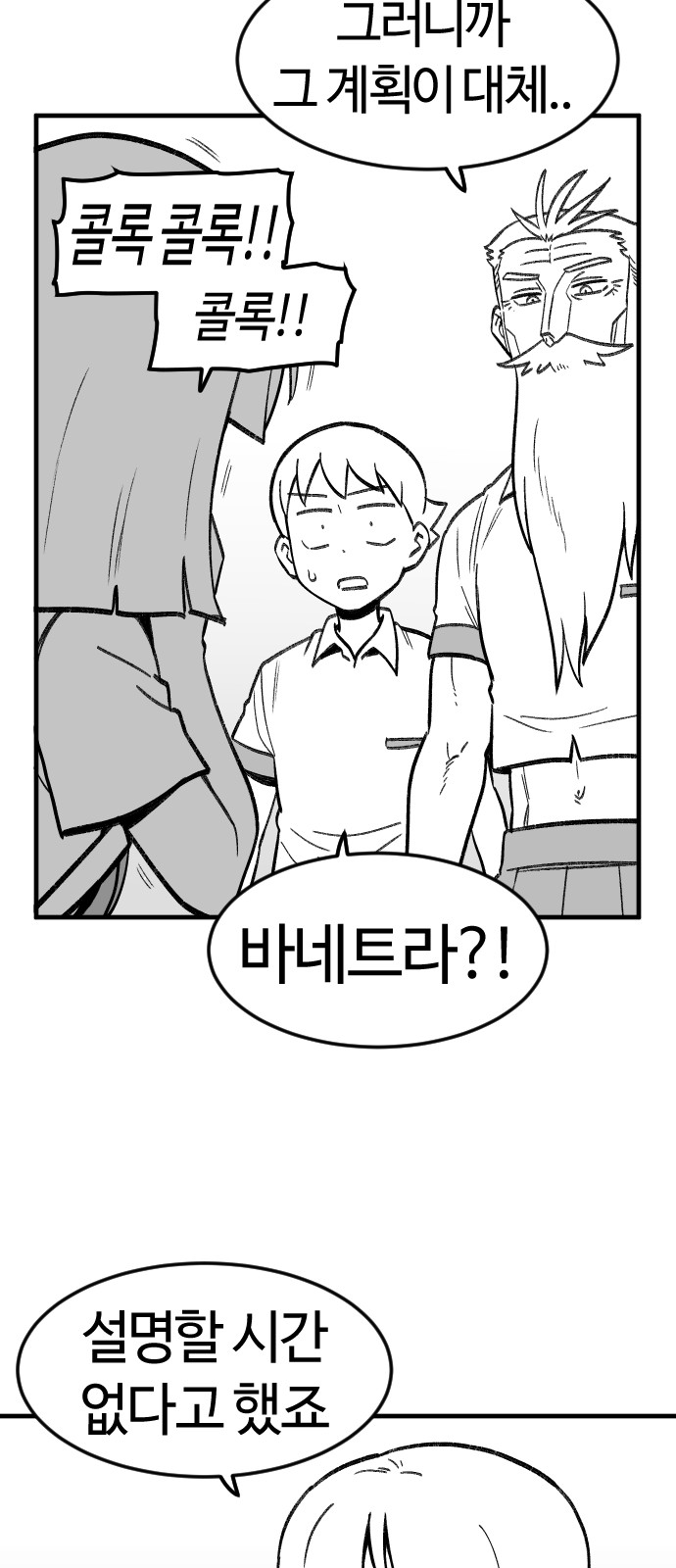 24 페이지
