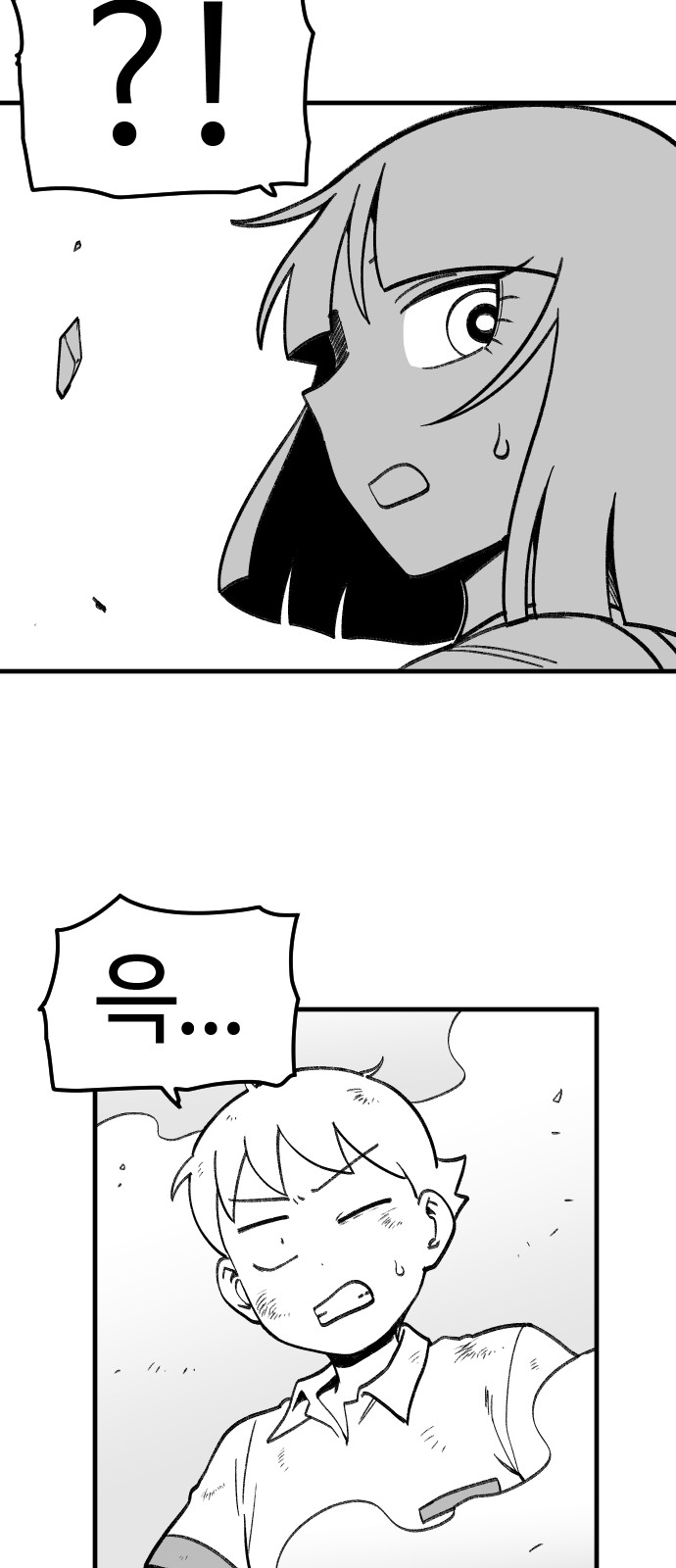 32 페이지