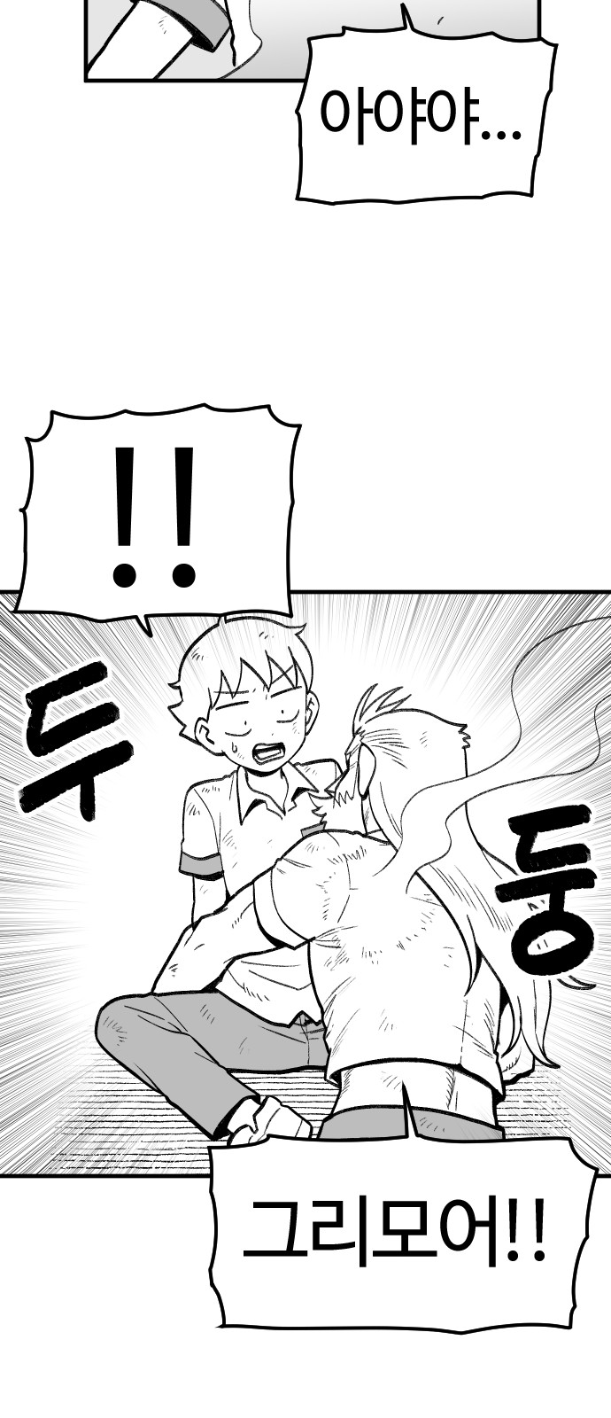 33 페이지