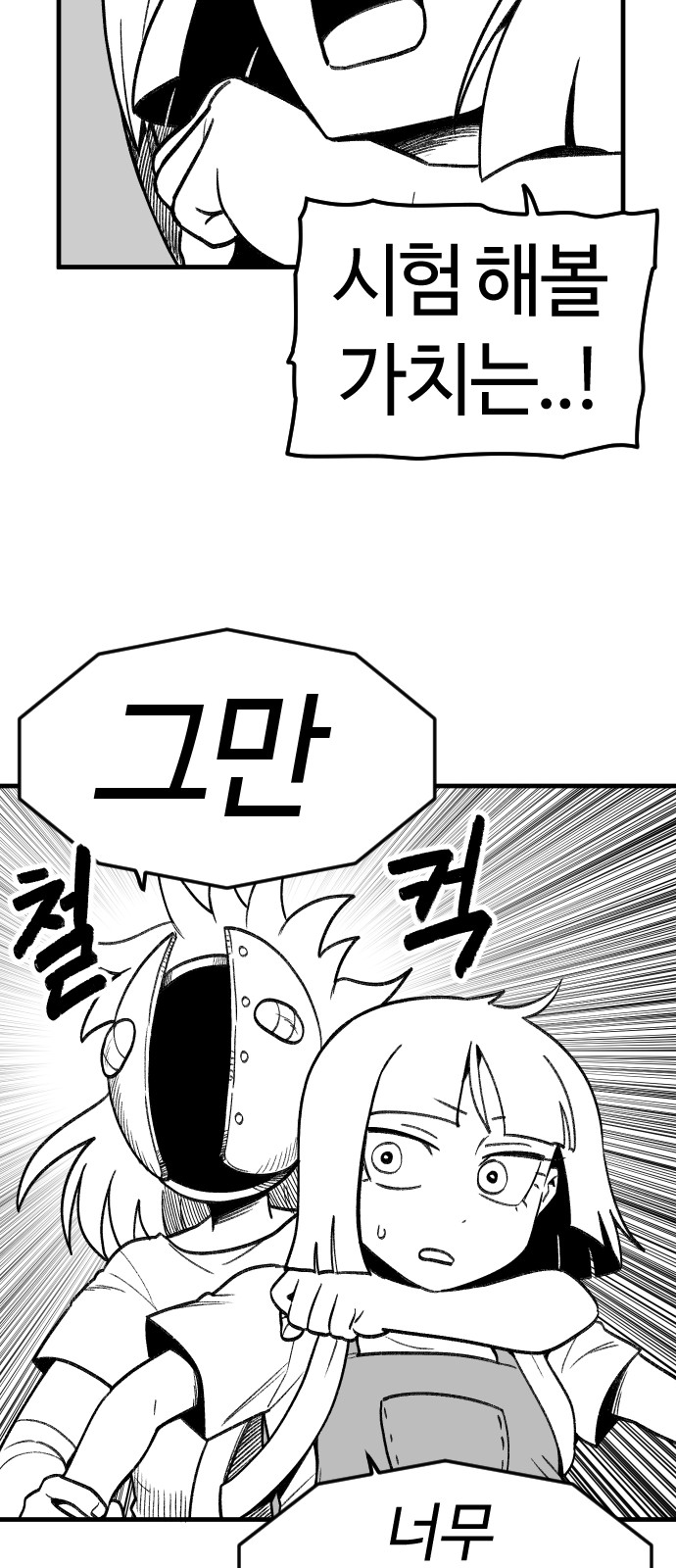 41 페이지