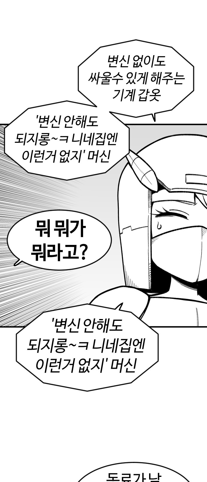 46 페이지