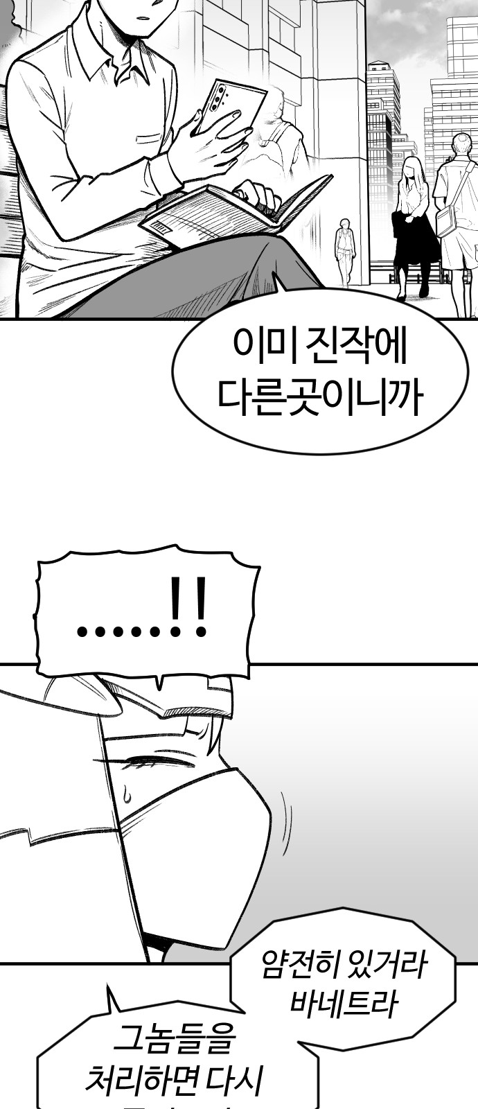 48 페이지