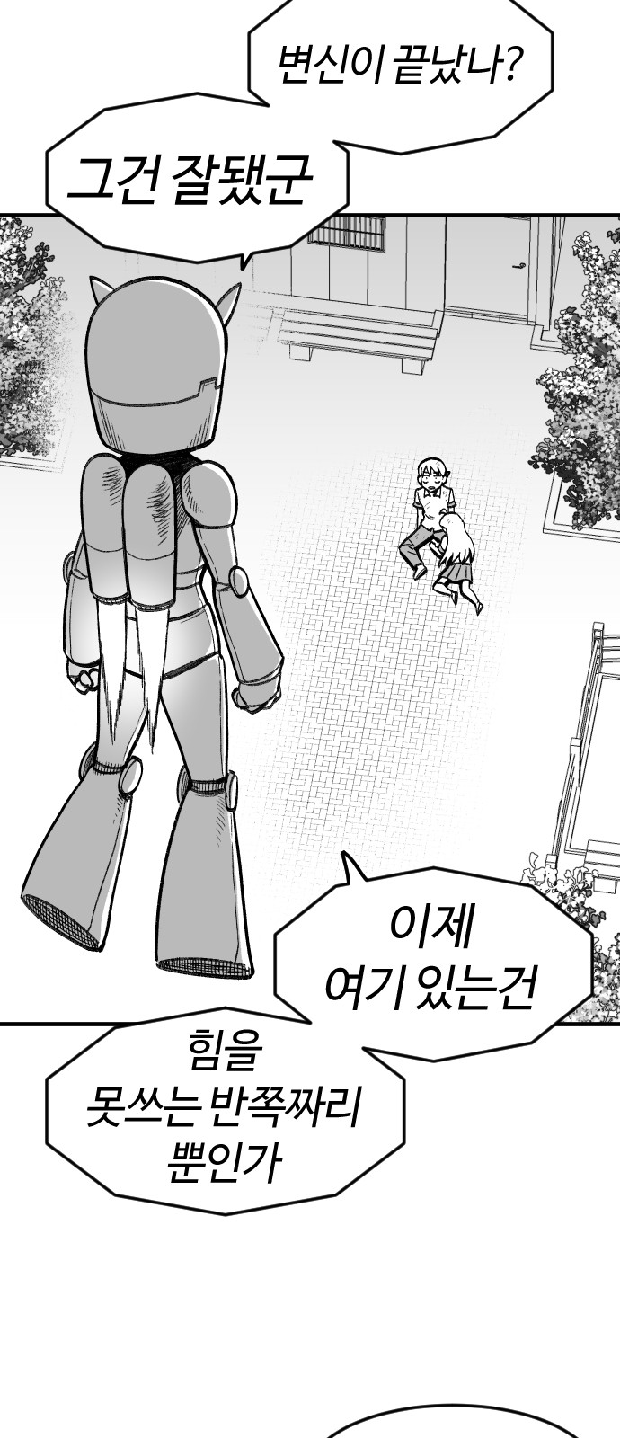 51 페이지