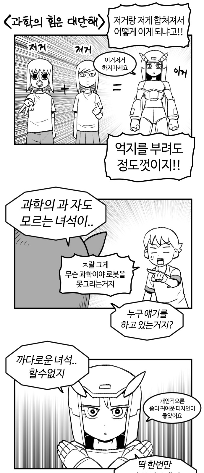 55 페이지