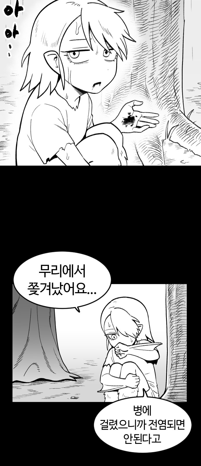 58 페이지