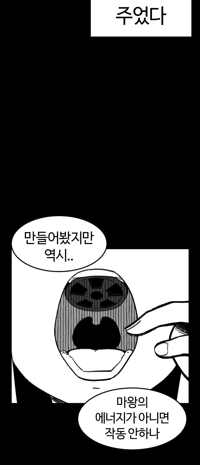 62 페이지