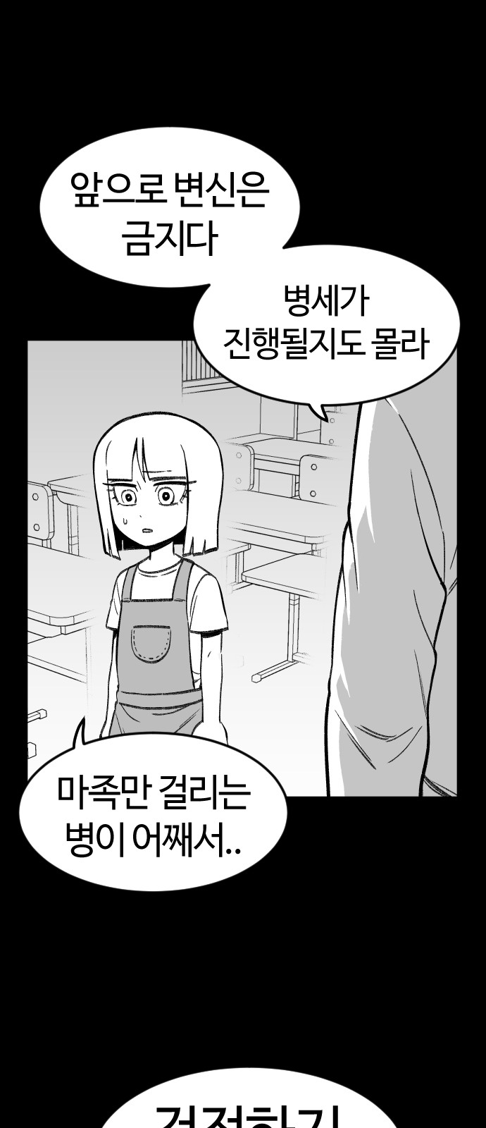 63 페이지