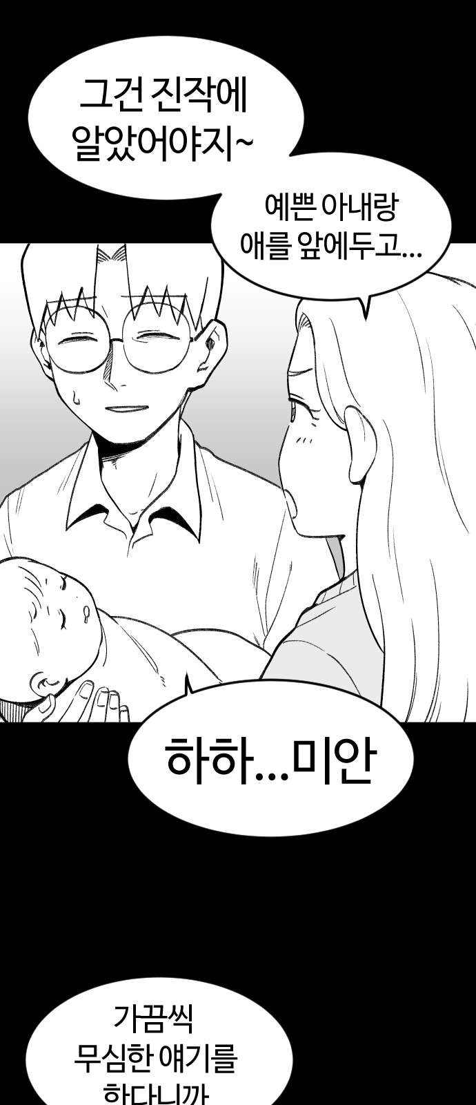 72 페이지