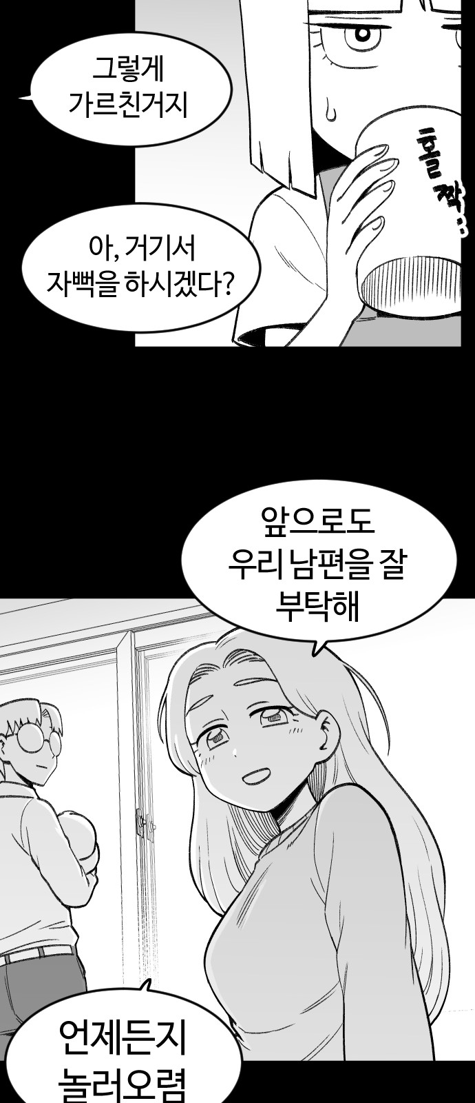 74 페이지