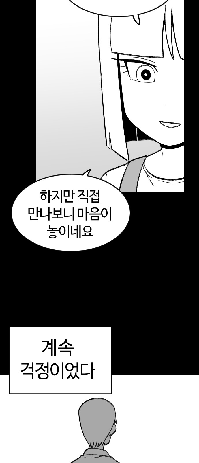 77 페이지