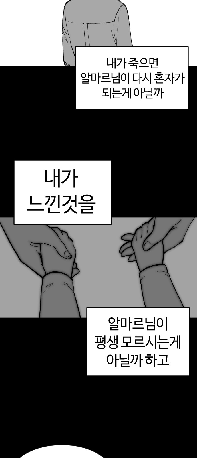 78 페이지