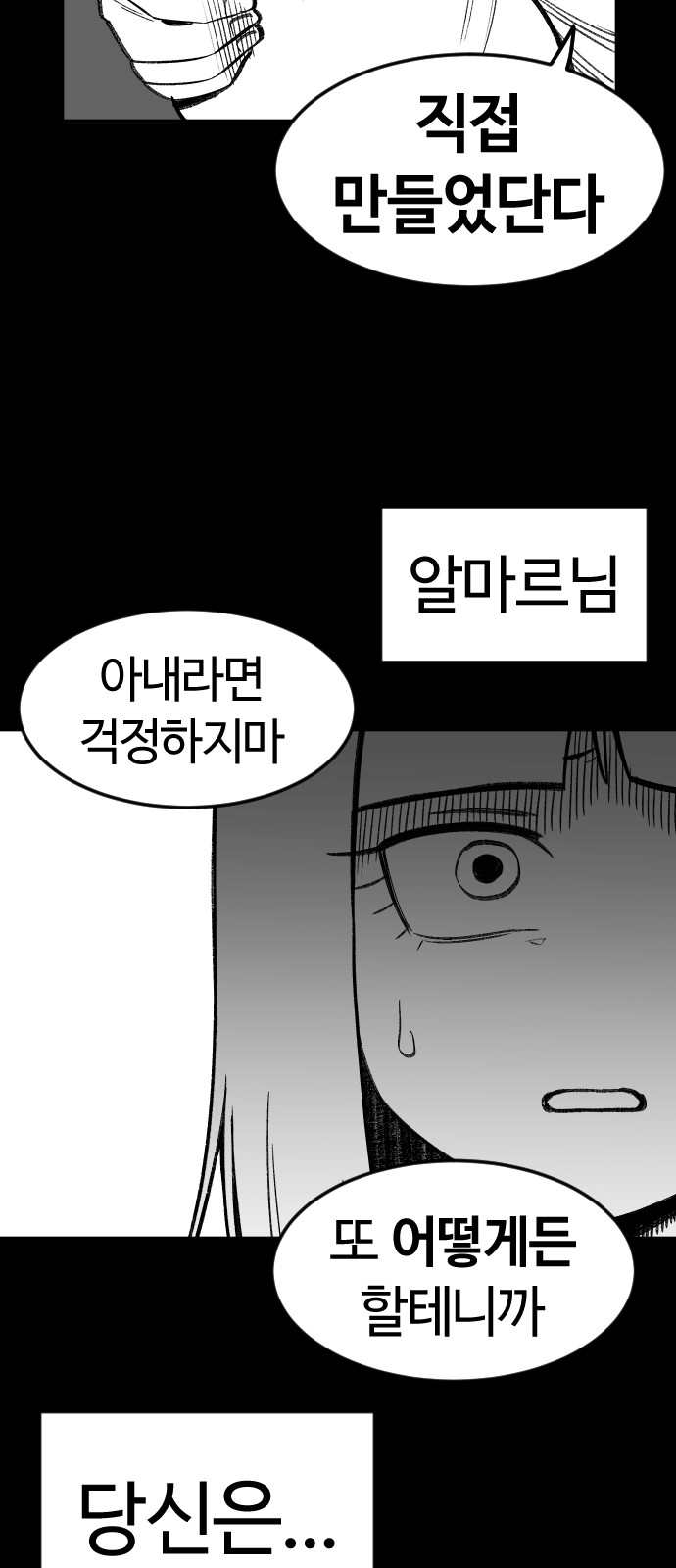 83 페이지