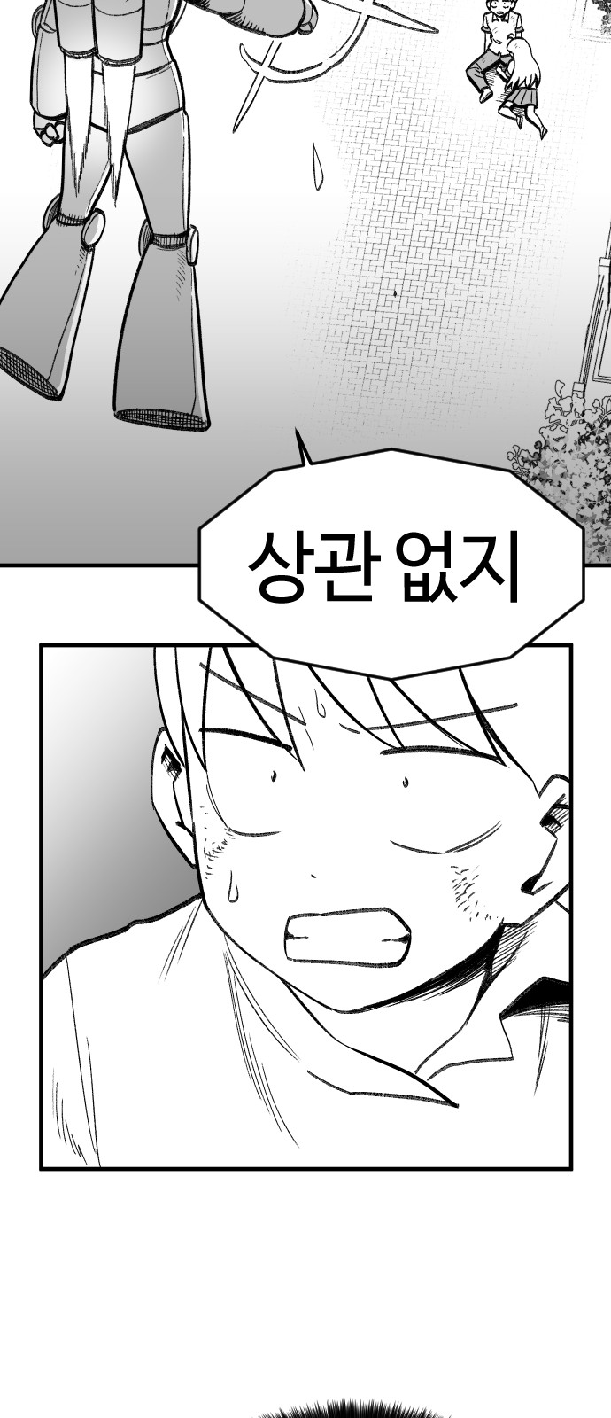 86 페이지