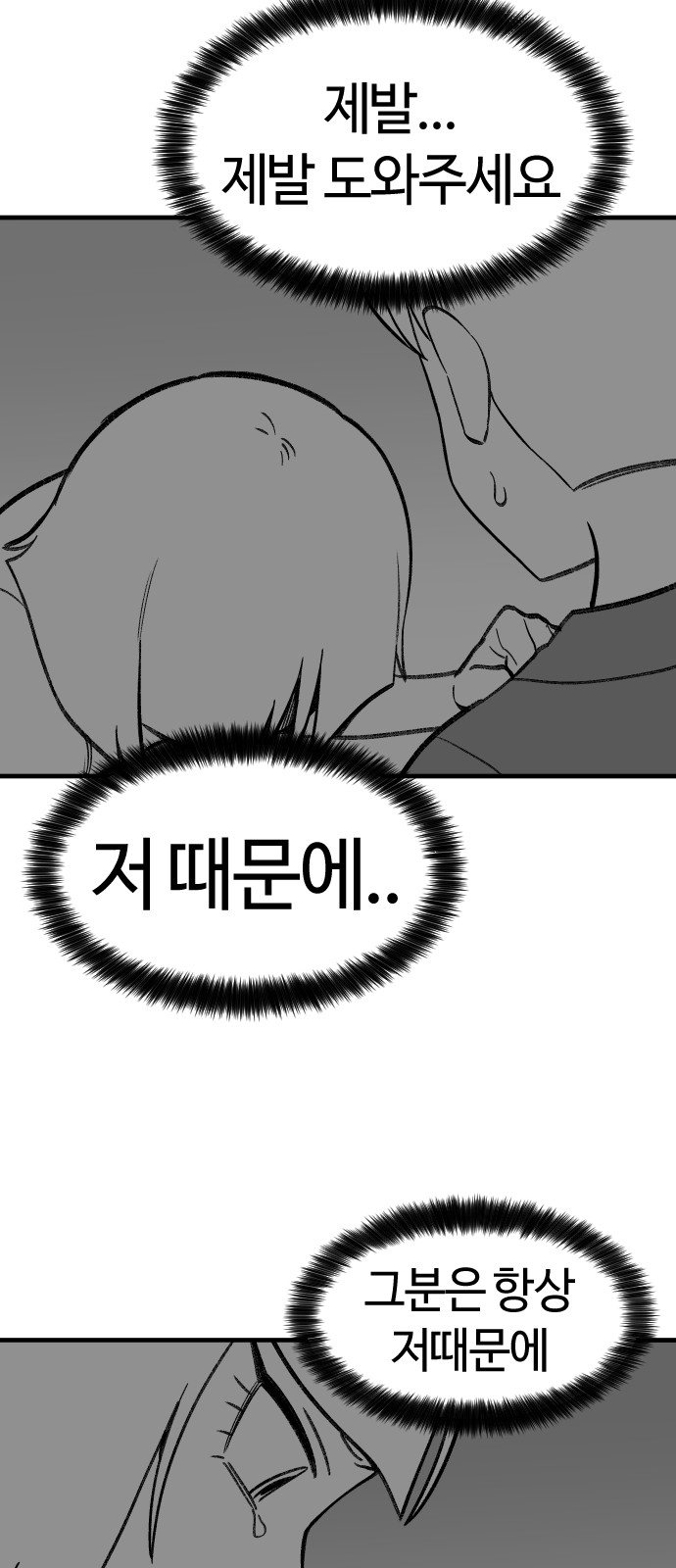 87 페이지