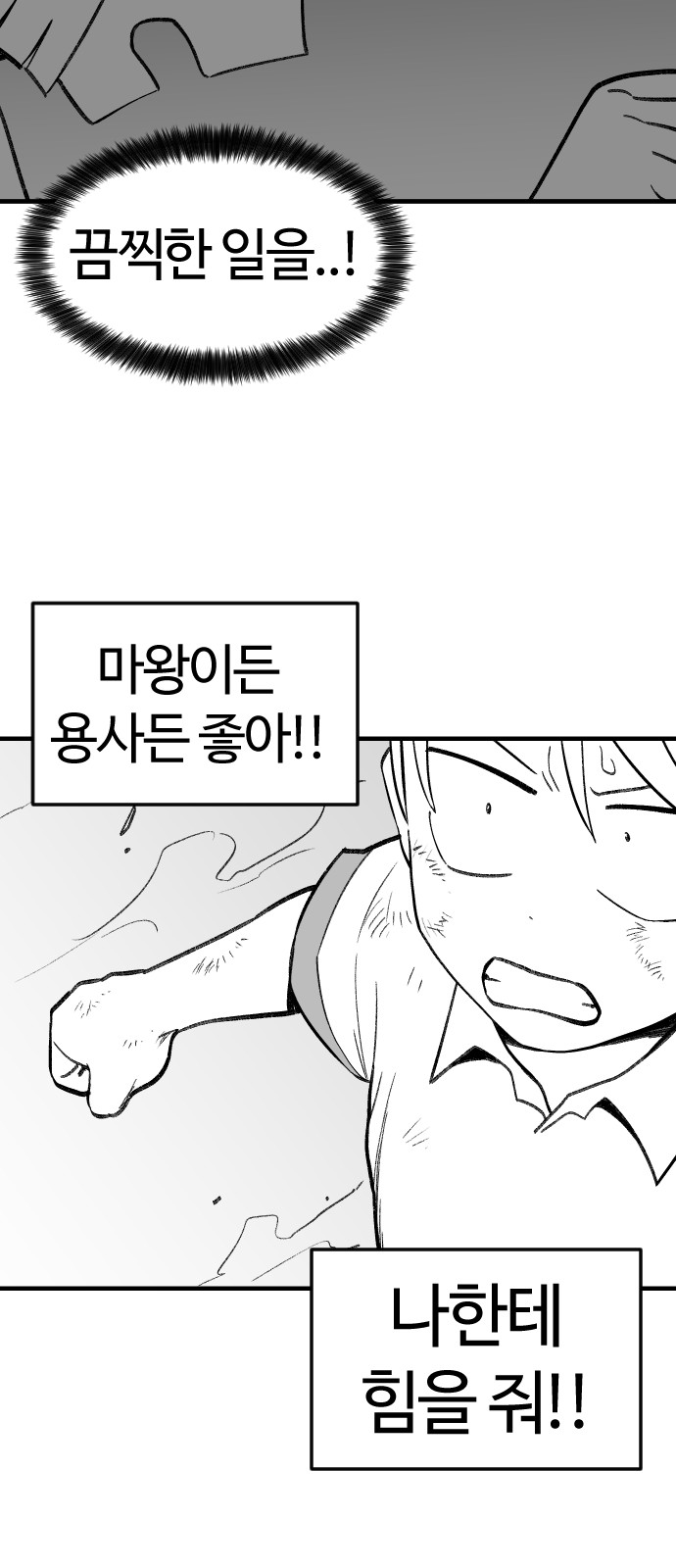 88 페이지