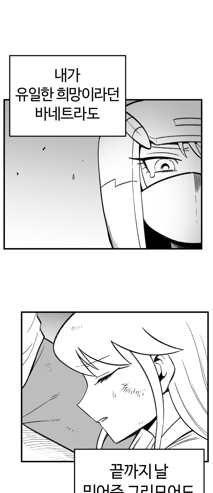 89 페이지