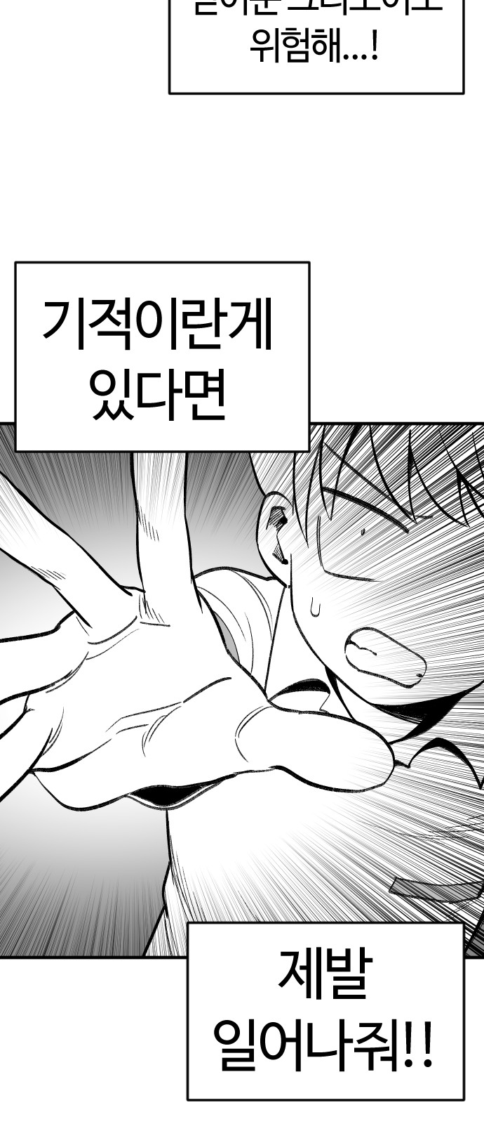 90 페이지